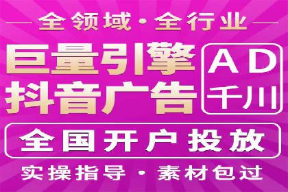 百度信息流开户流程优化案例
